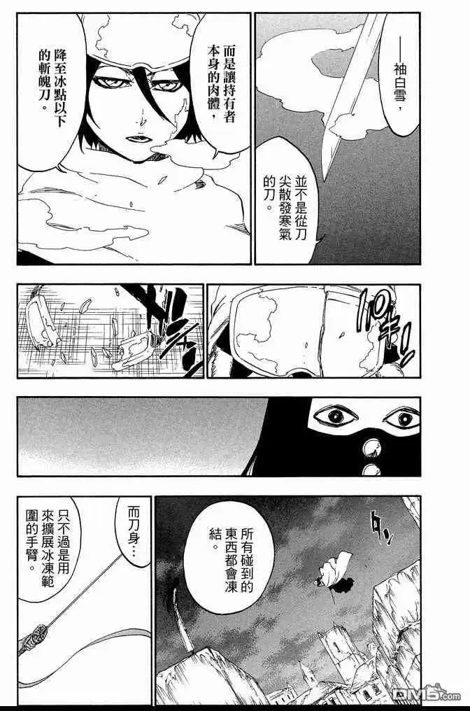 第127页