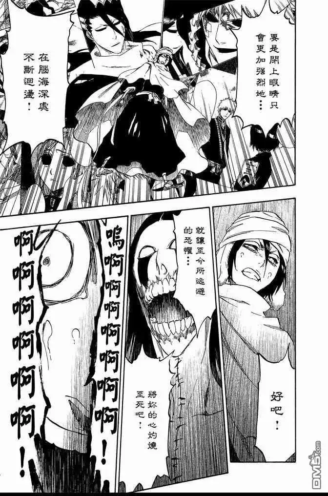 第149页