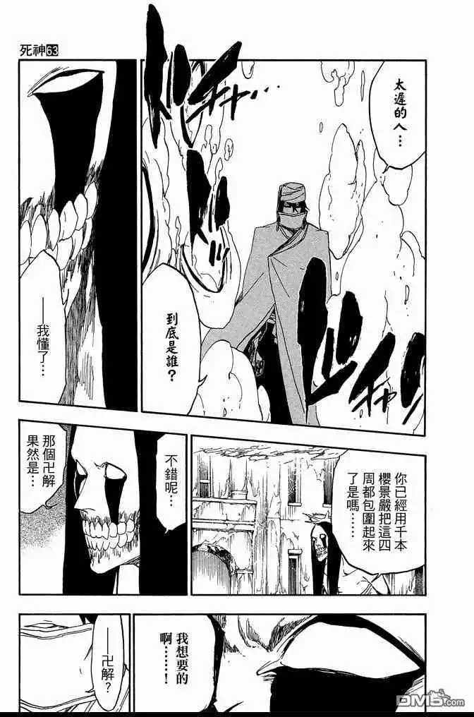 第157页