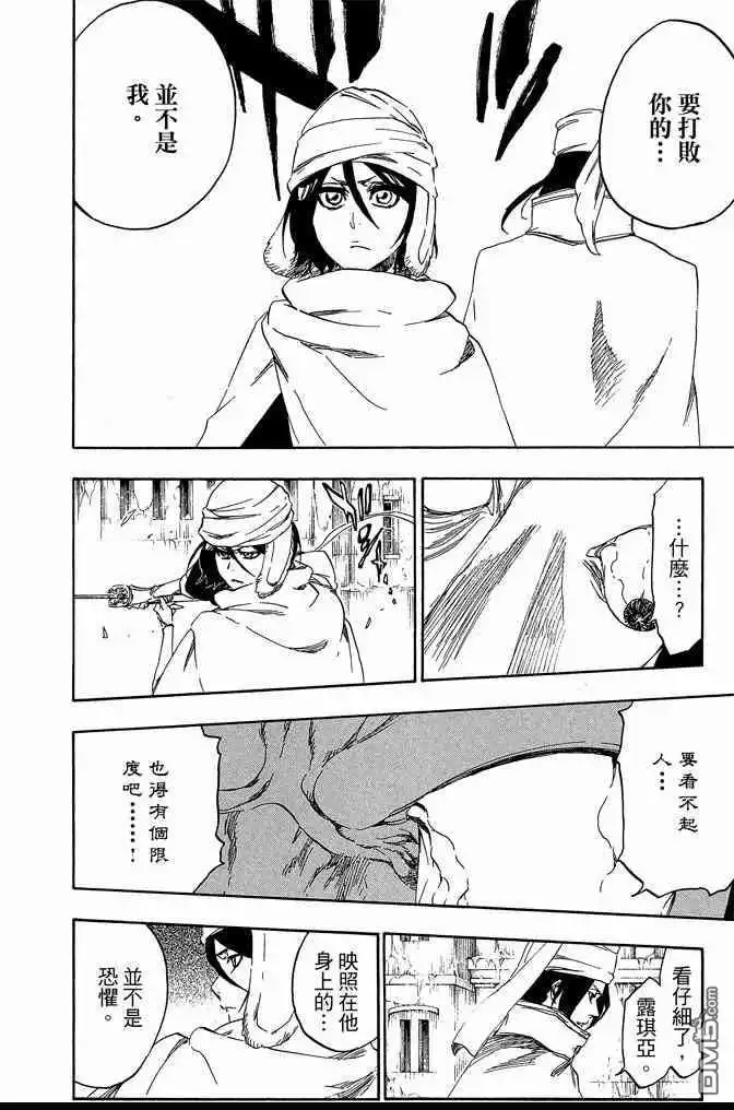 第166页