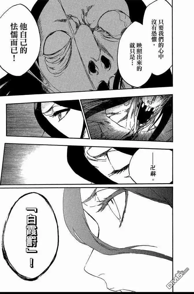 第167页