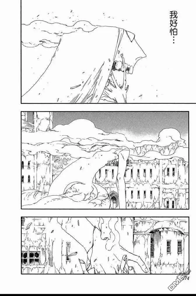 第174页