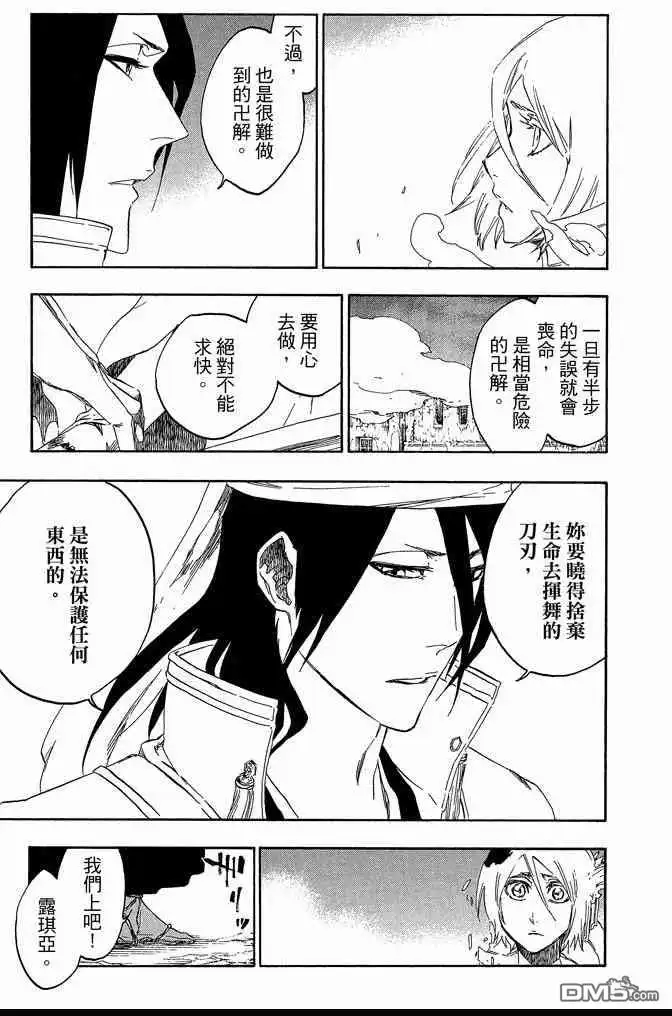 第179页