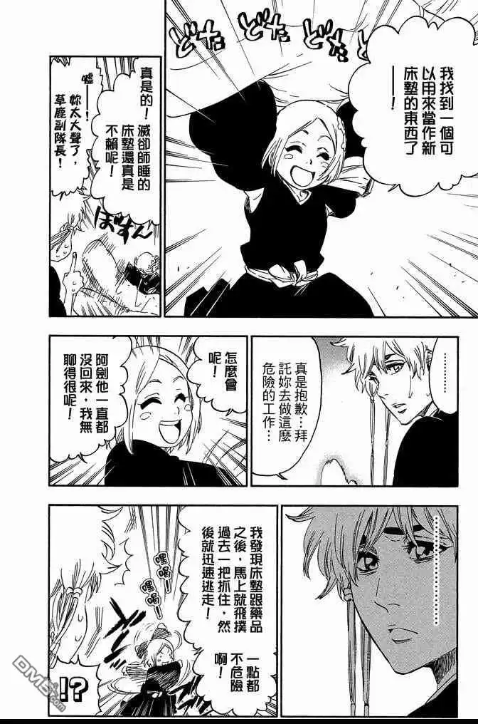第182页