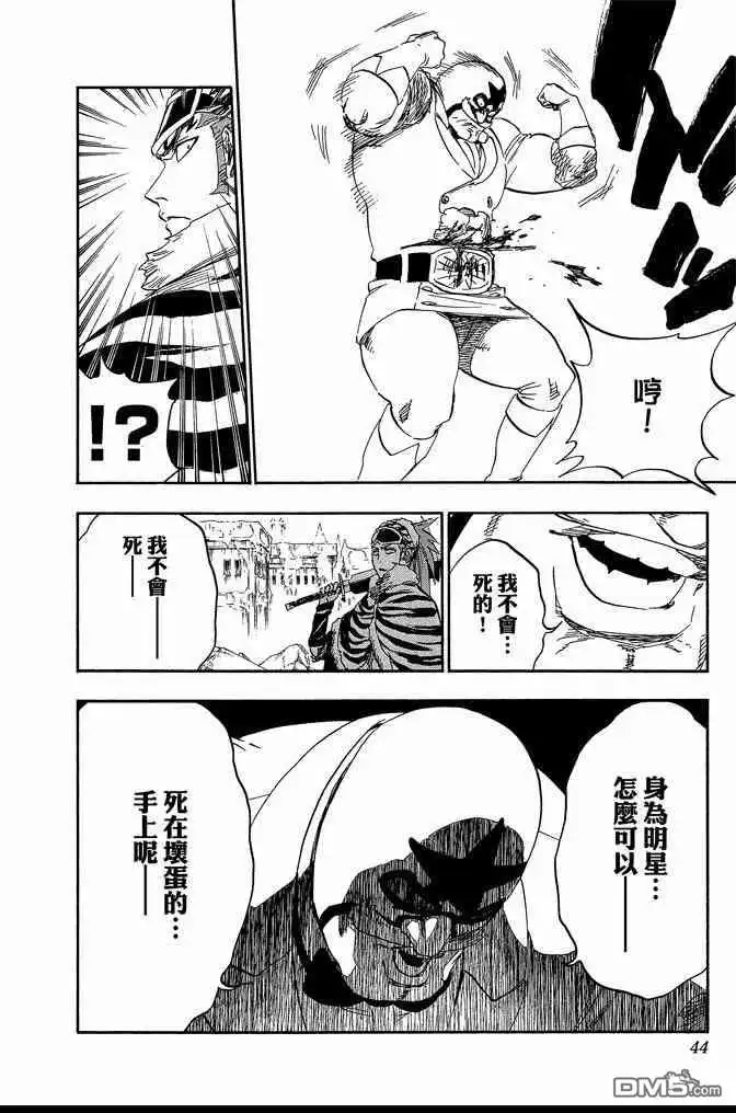 第44页
