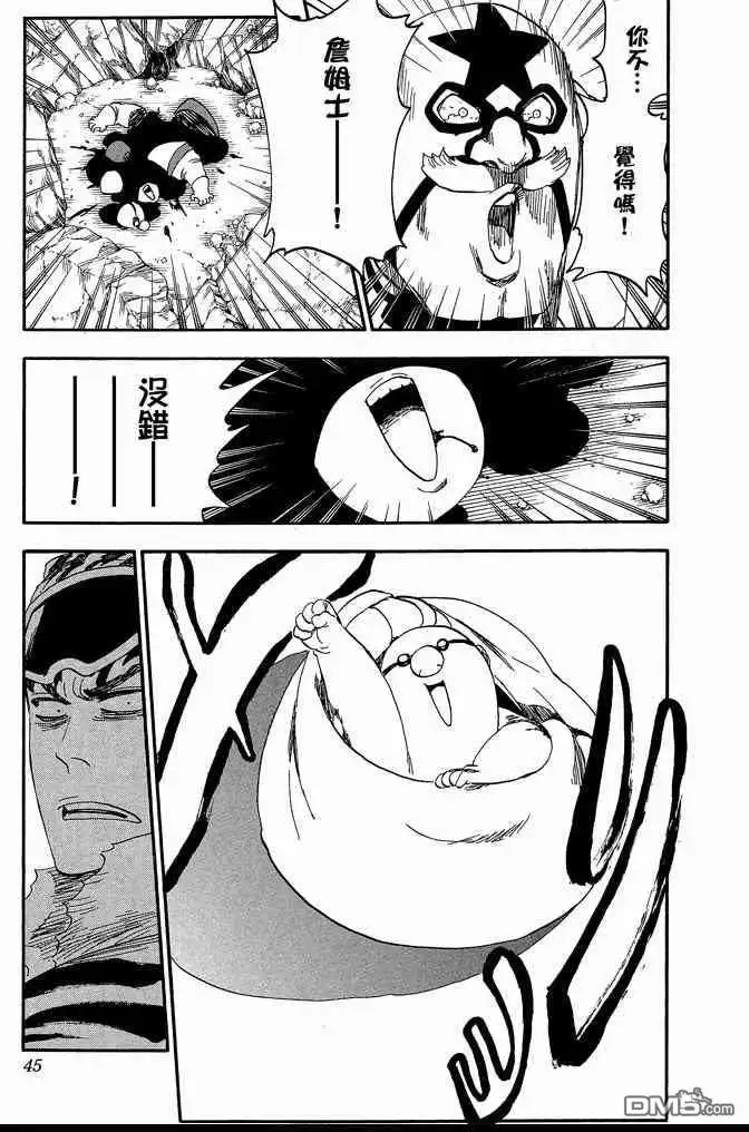 第45页