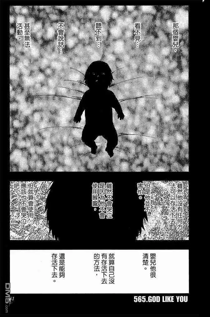 第81页