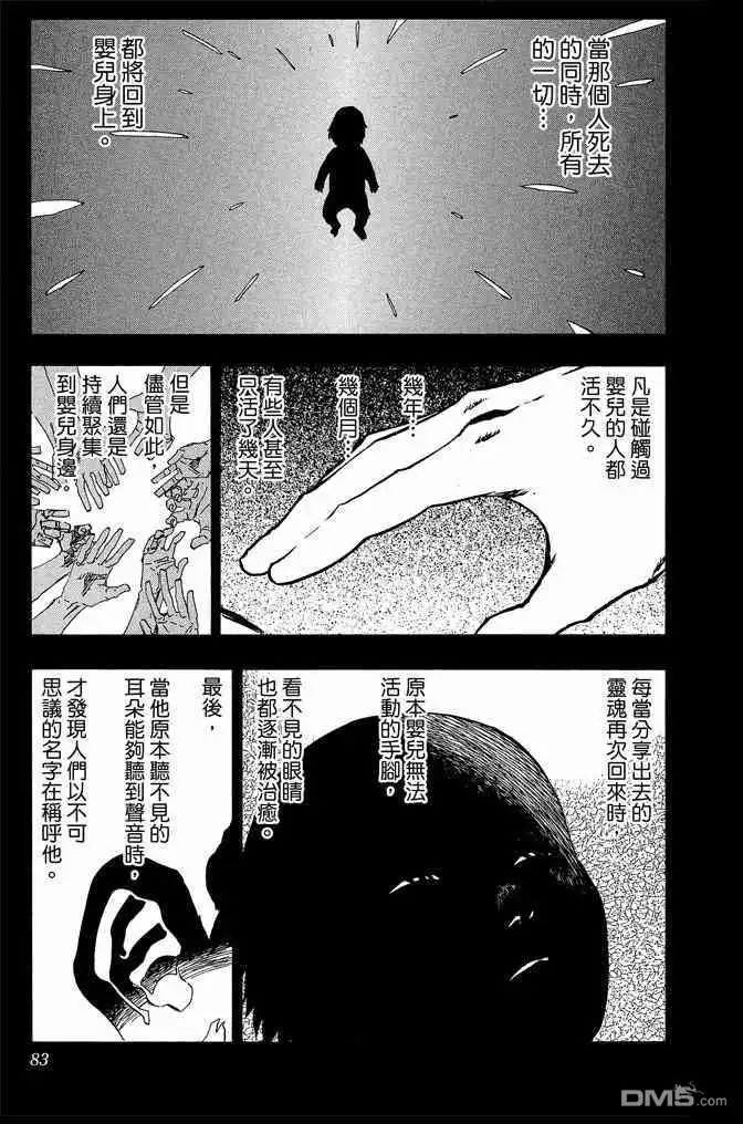第83页