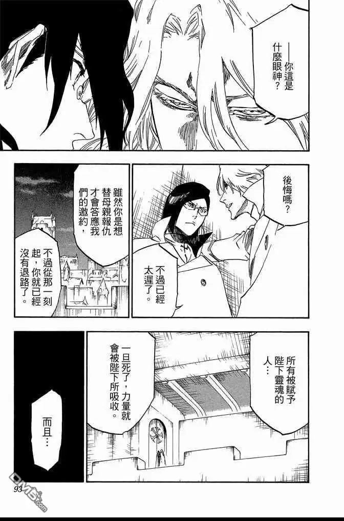 第93页