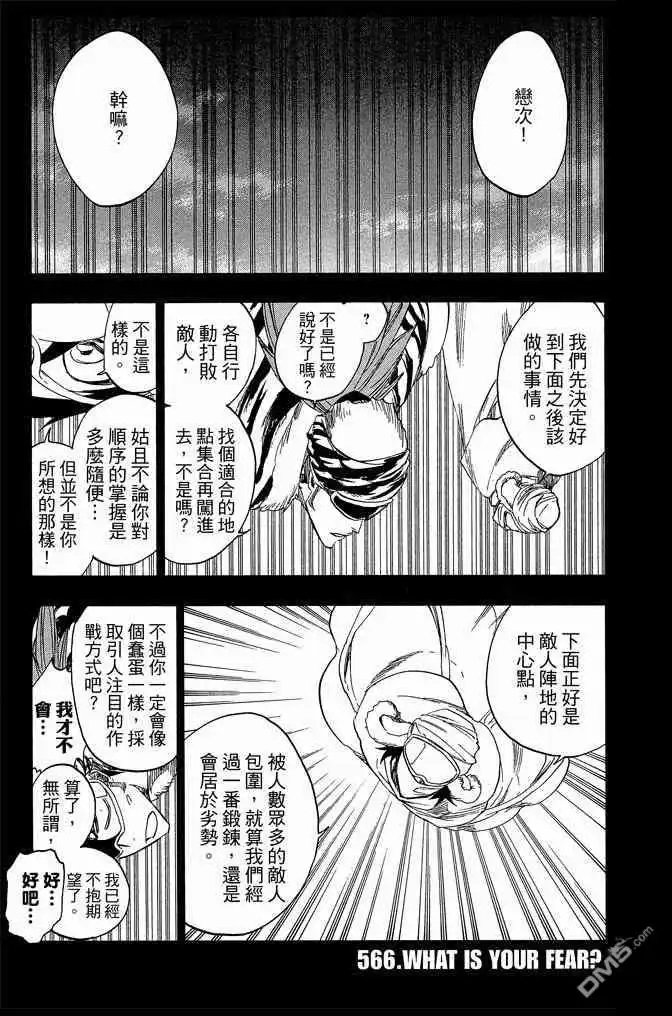 第99页