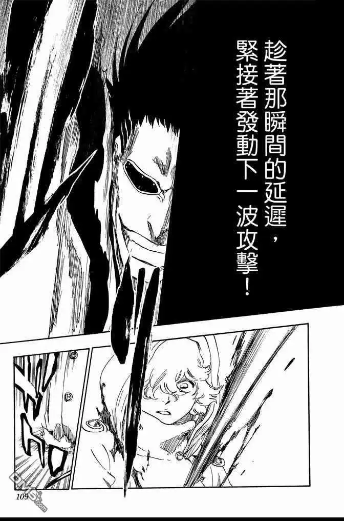 第109页