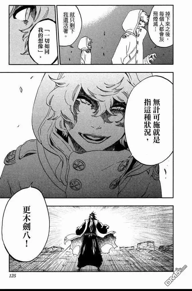 第125页