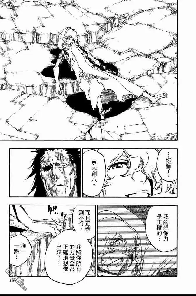 第157页