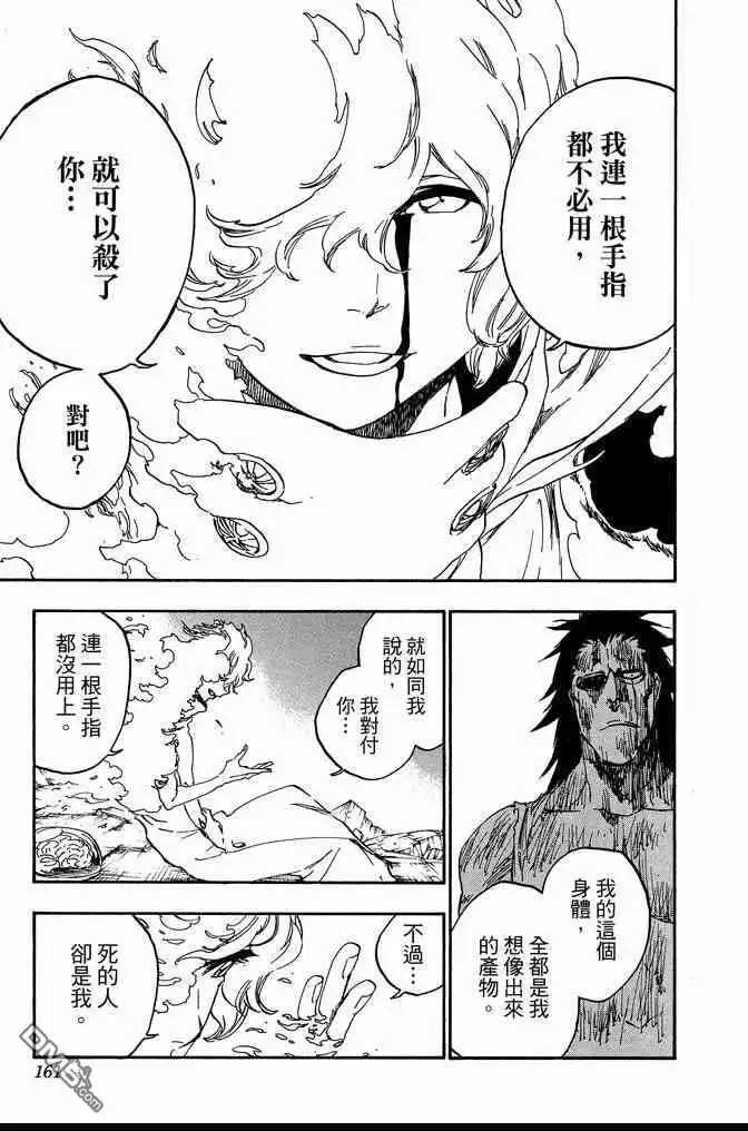 第161页