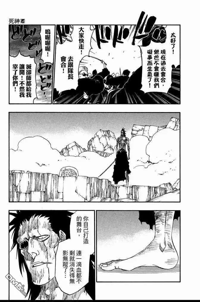 第165页