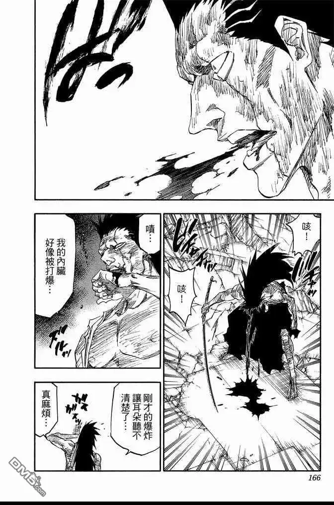 第166页