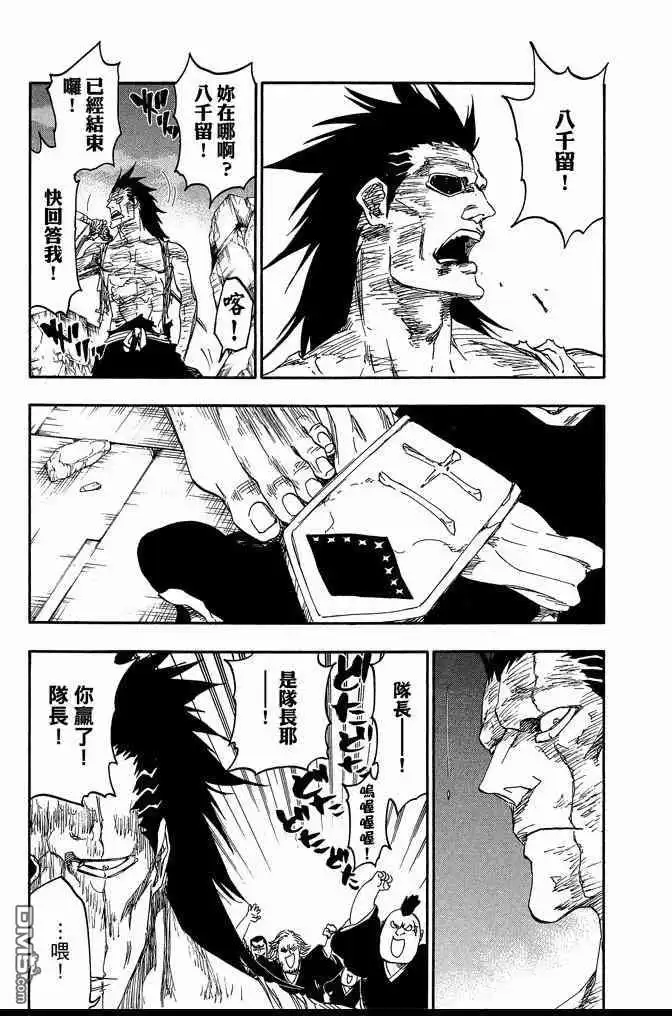 第167页