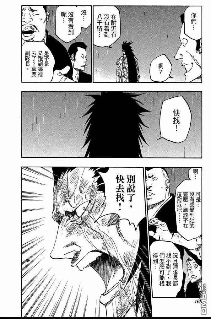 第168页