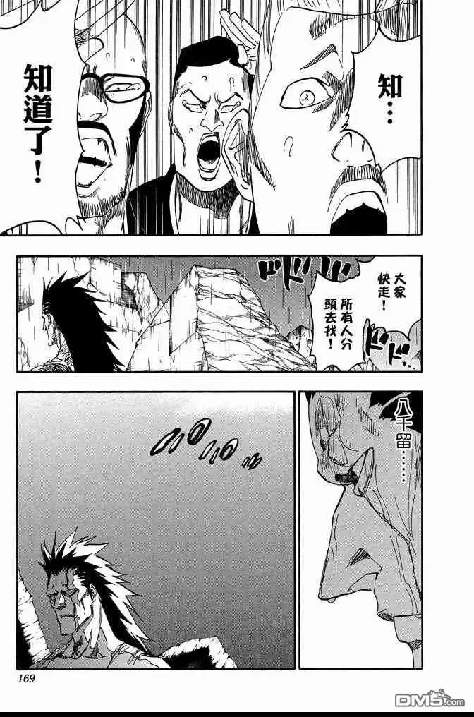 第169页