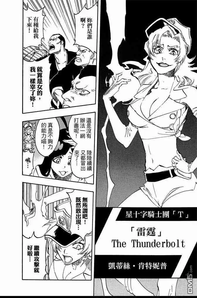 第174页