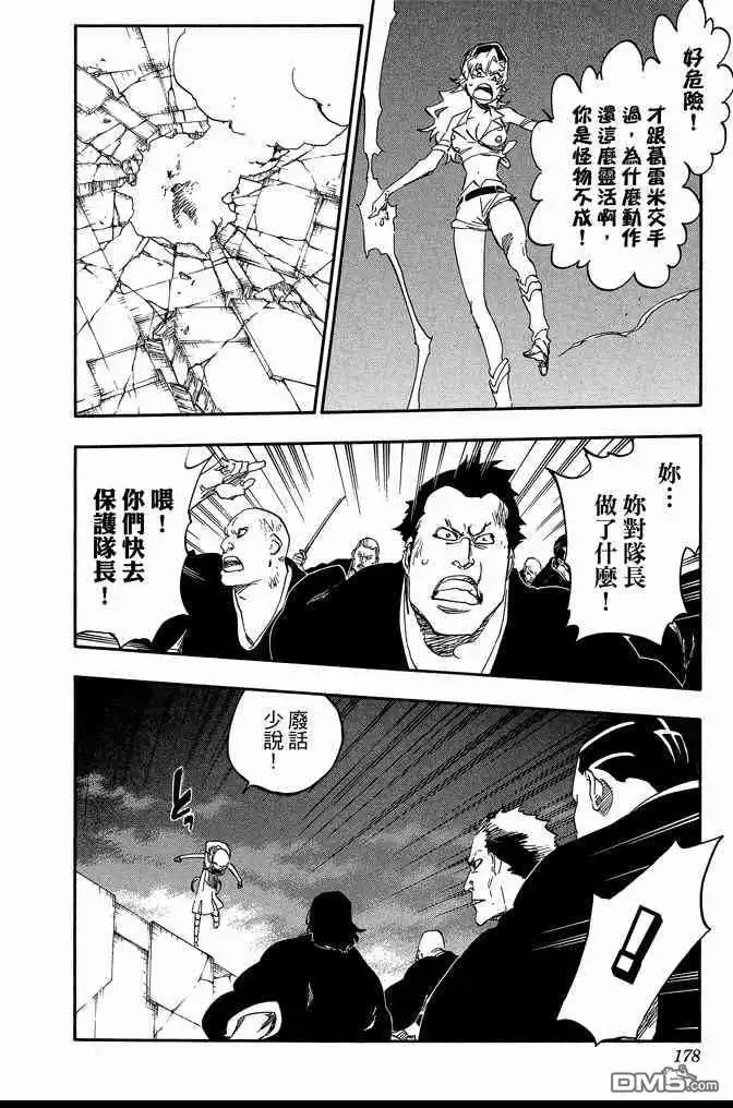 第178页