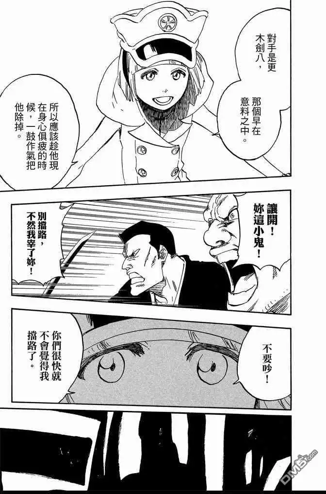 第179页