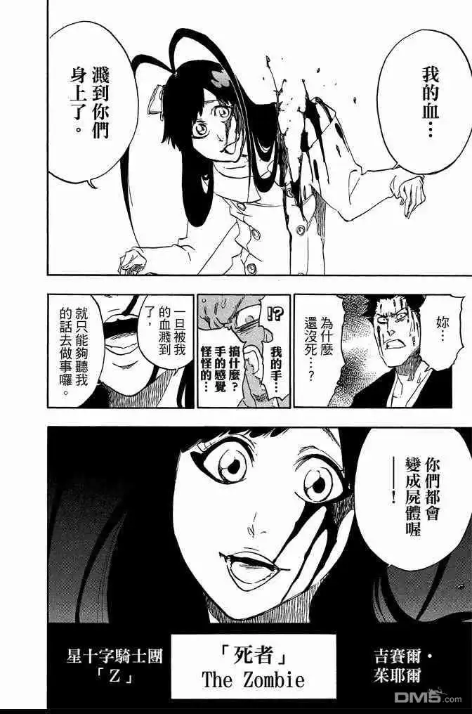第186页