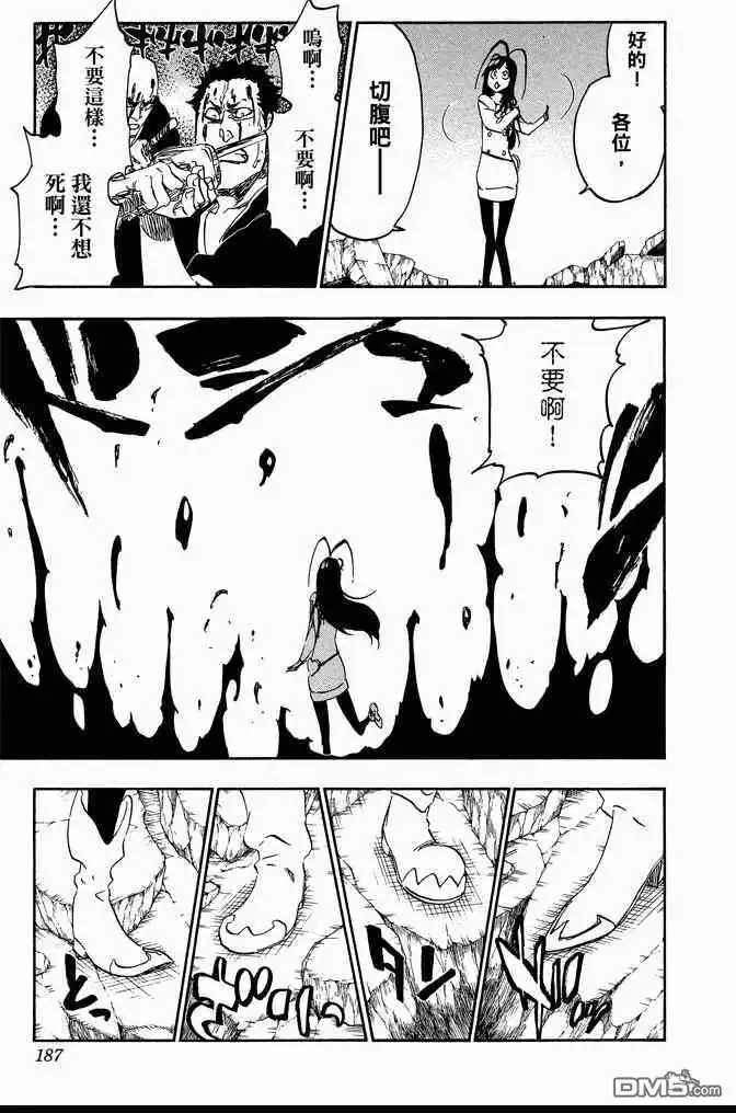 第187页