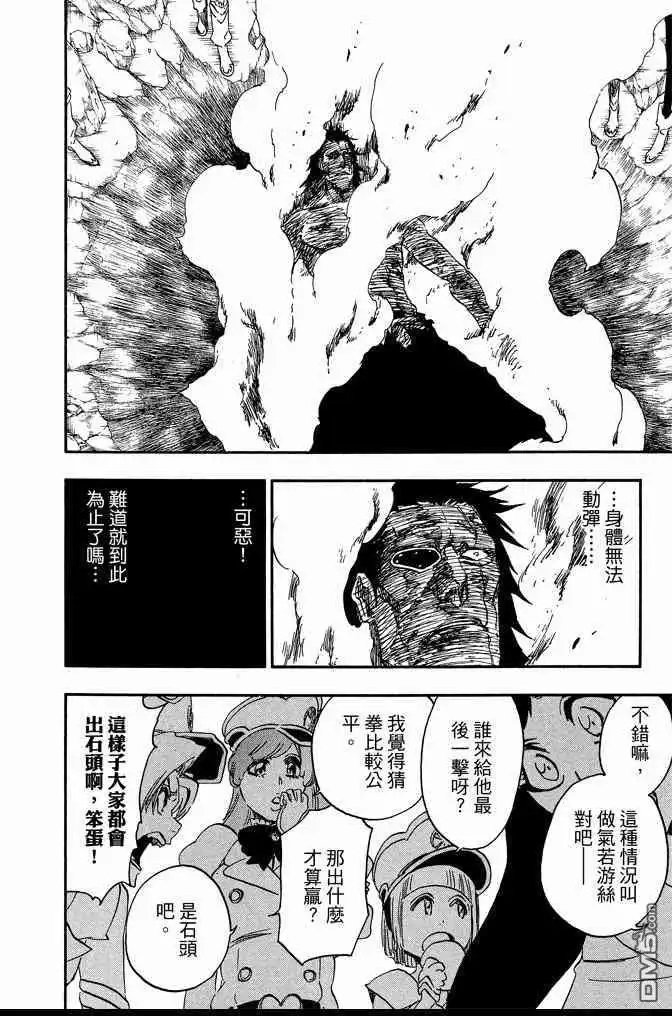 第188页