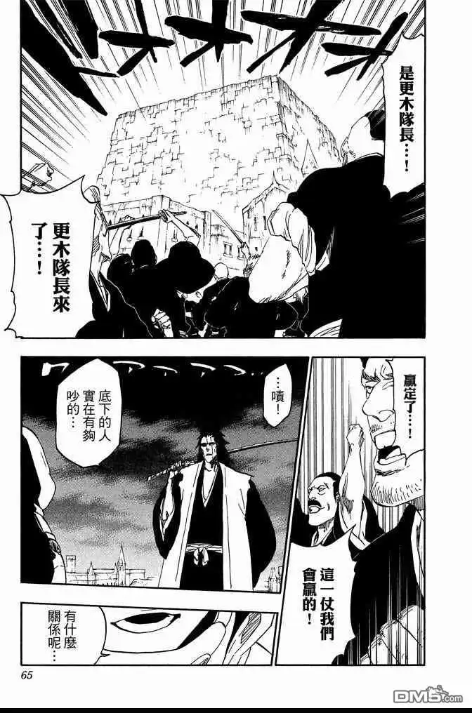 第65页