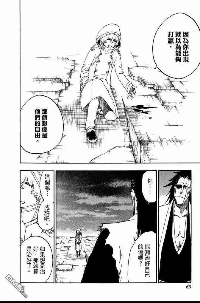 第66页