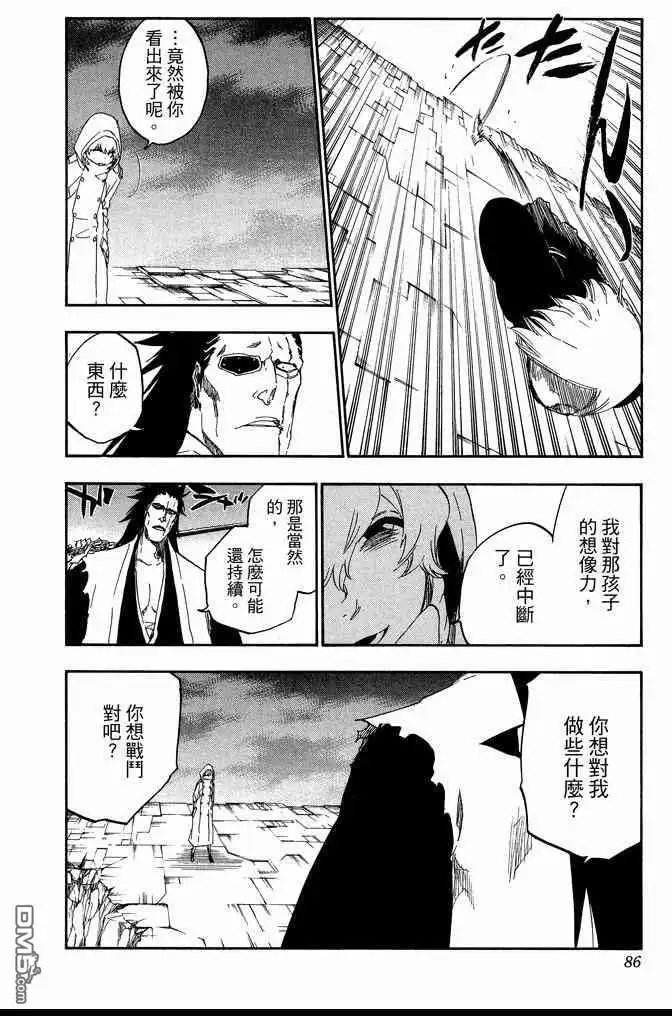 第86页