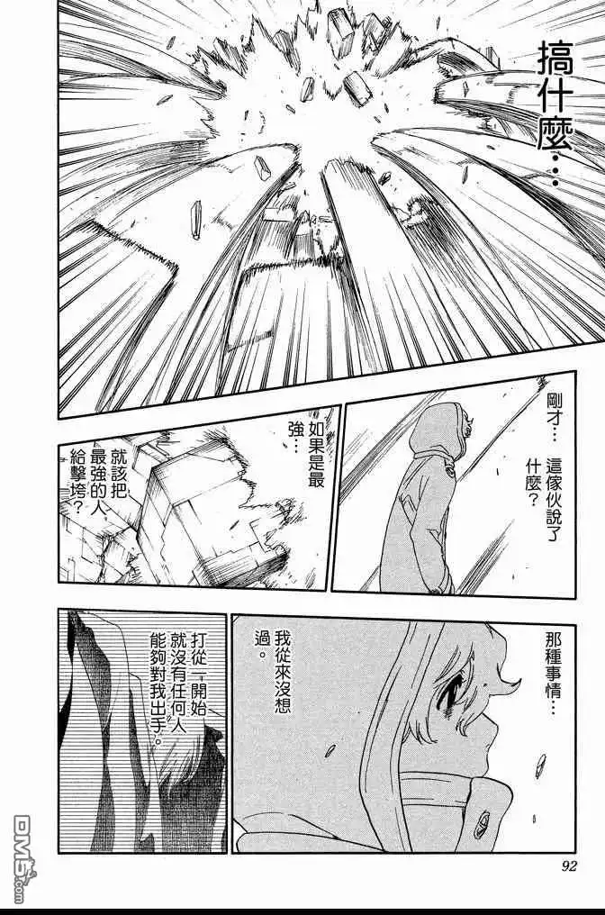 第92页