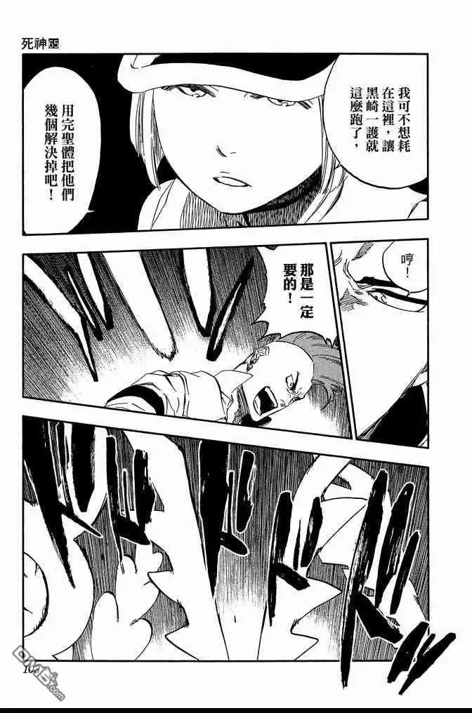 第103页