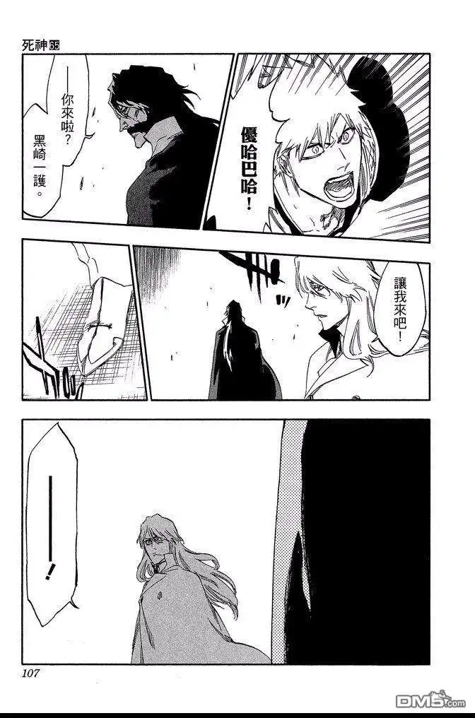 第107页