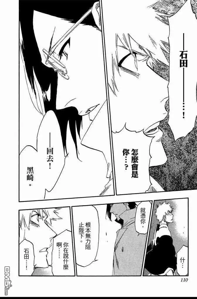 第110页
