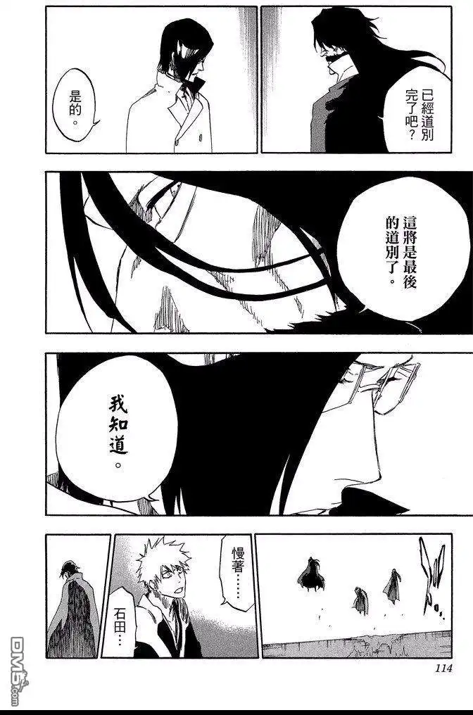 第114页