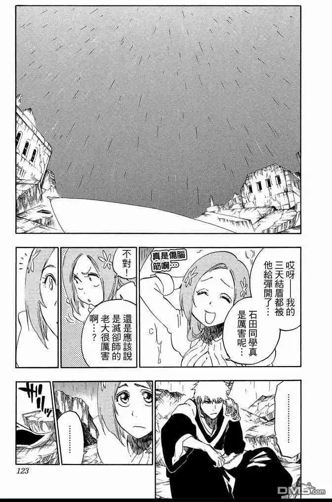 第123页
