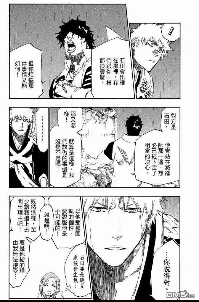 第125页