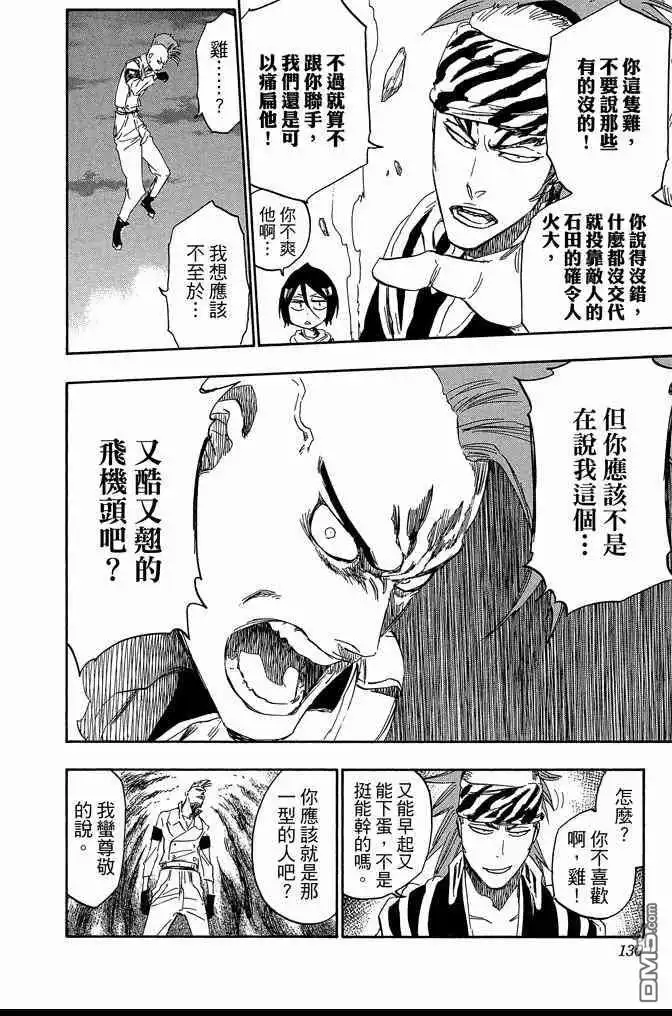 第130页