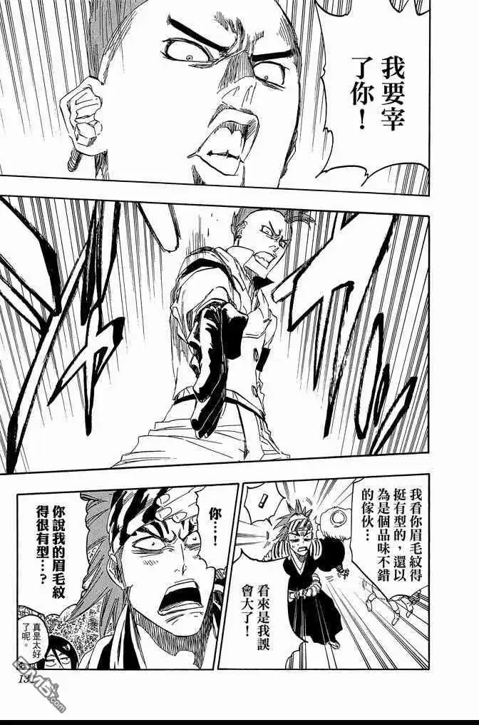 第131页
