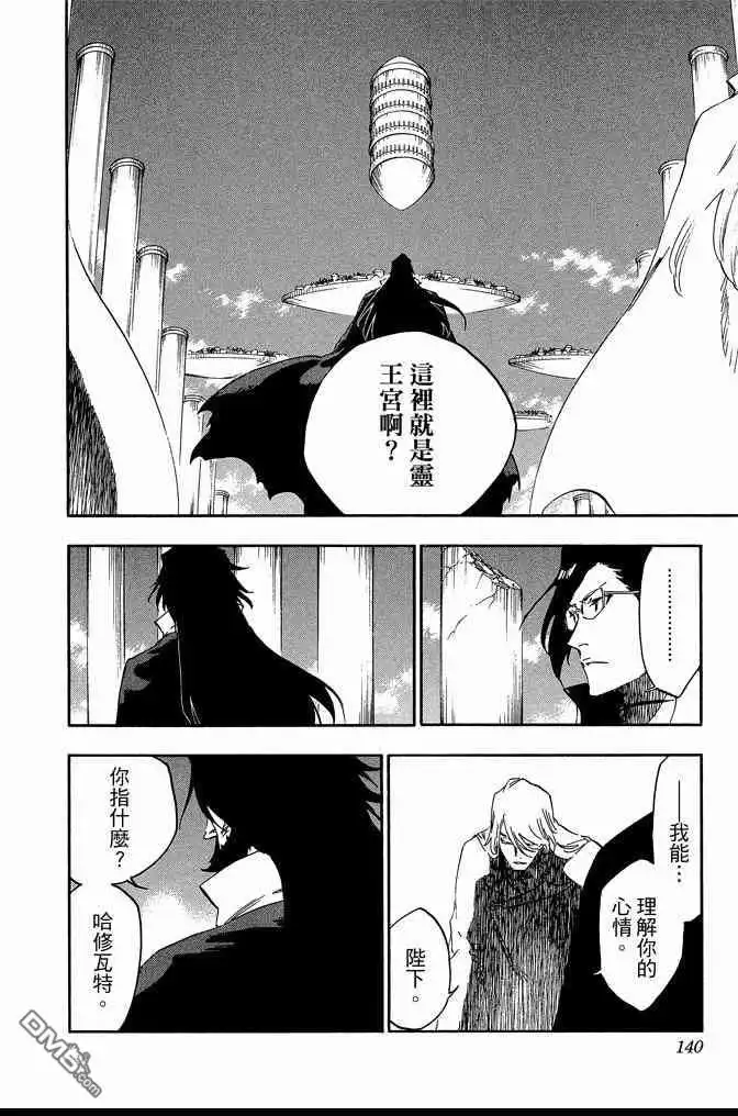 第140页