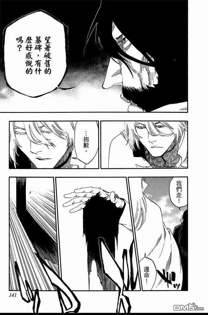 第141页