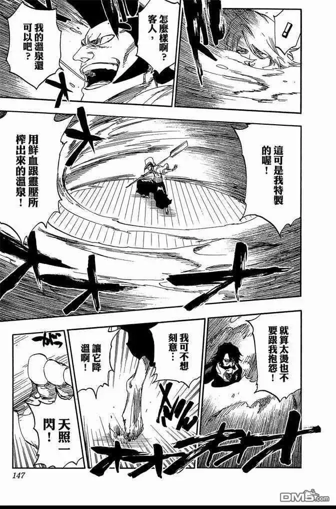 第147页