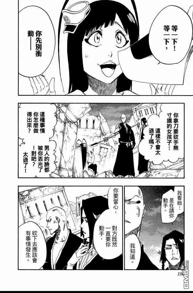 第150页