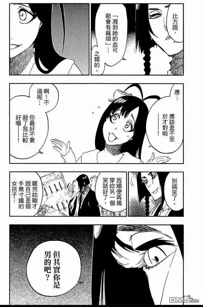 第151页