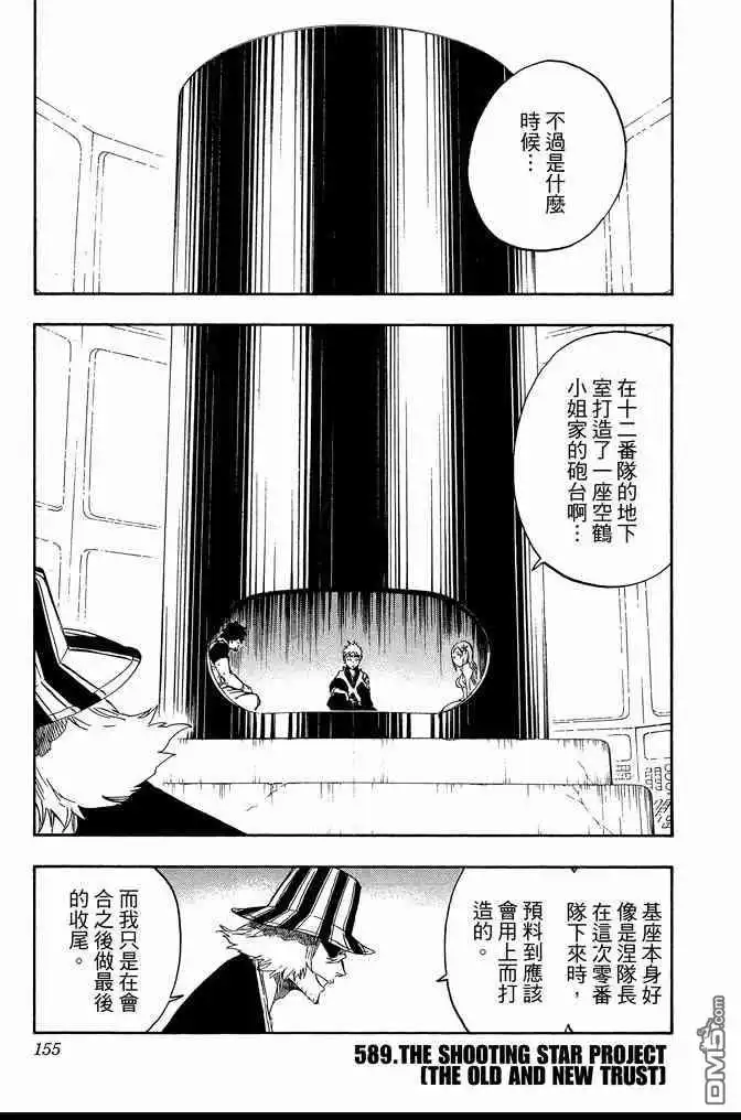 第155页