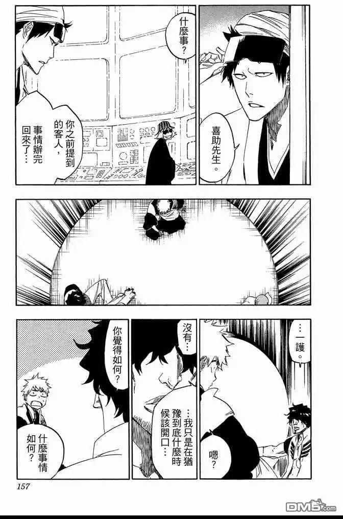 第157页