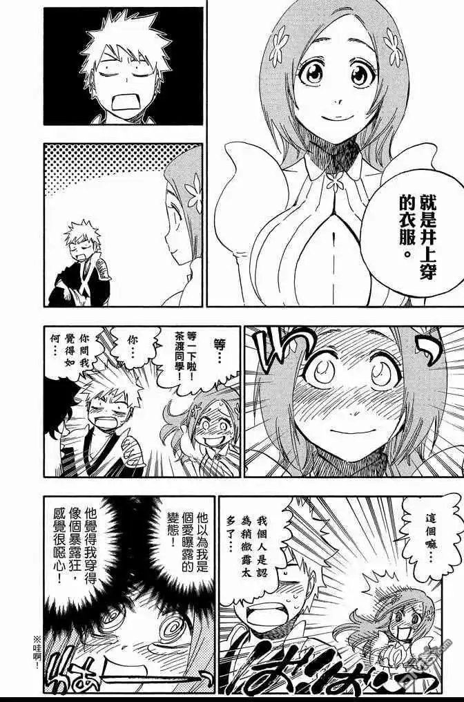 第158页