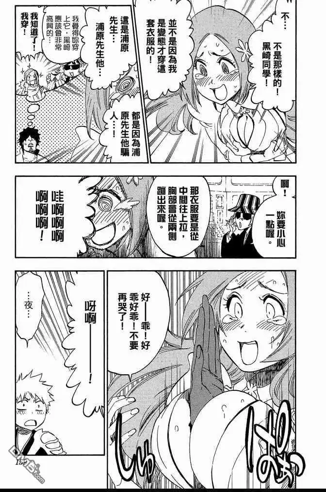 第159页